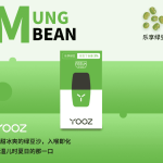 正品yooz柚子电子烟该如何选择，如何分辨真假