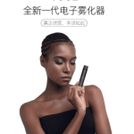 柚子电子烟官网售价性价比高吗？yooz柚子实体店好不好