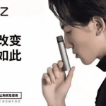 yooz电子烟亮红灯是什么意思 柚子电子烟一套官网售价是多少