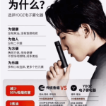 yooz购买渠道有哪些 柚子线下实体店为什么受欢迎