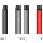 柚子电子烟种类有哪些 yooz多少钱一支好用吗