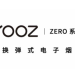yooz电子烟官方的价格如何，多少钱一个？