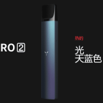电子烟柚子yooz官网，看这里就对了