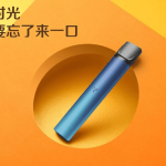 yooz柚子电子烟正品，来官网值得拥有
