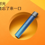 柚子二代电子烟实体店多少钱可以买到