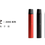 yooz柚子二代电子烟官网售价多少？实体店有哪些优势