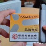yooz柚子二代和柚子五代哪个好？有什么区别？