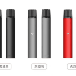 yooz柚子二代电子烟官网售价多少？使用感觉怎么样？