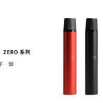 yooz柚子电子烟官网价跟实体价一样吗？哪里买更便宜？