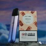 MOTI魔笛s lite烟弹“轻零可乐”口味测评，魔笛s的轻零口味口感怎么样？