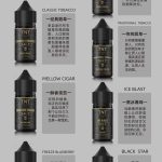TNT系列-烟草系列【丁盐小烟油】 有哪些口味？价格是多少