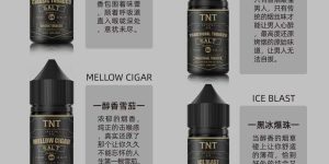 TNT系列-烟草系列【丁盐小烟油】 有哪些口味？价格是多少缩略图