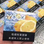 yooz柚子烟弹“超级柠檬”口味测评