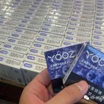 YOOZ柚子烟弹最新口味测评：蓝莓爆珠、榴莲多多、茉莉花绿茶、超级柠檬、来个椰子。