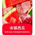 悦刻五代烟弹口味大全排行榜|看看有没有适合你的呢