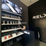 悦刻购买联系方式|relx官方旗舰店官网