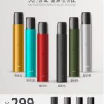 罗永浩的小野和老牌电子烟rlex是你的话怎么选?