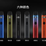 UWELL Caliburn “卡里蹦” A2 电子烟注油设备这次都更新了什么？