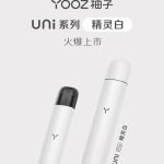 YOOZ柚子5代uni | 这一次，UNI精灵白给你想要的魔法