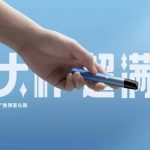【MOTI 魔笛· C】狂暴模式？人机交互？变频芯片？防倒抽？
