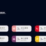 有没有人来普及一下雪加电子烟|雪加怎么样