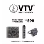 vtv烟杆多少钱一支？VTV电子烟售价
