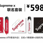 vtv电子烟官网售价多少？