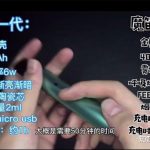 MOTI魔笛go8块8换弹杆子现在哪买得到？