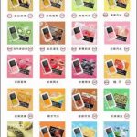 yooz柚子二代烟弹多少一颗|柚子实体店