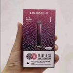 绿萝电子烟烟弹多少钱|绿萝怎么辨别真伪