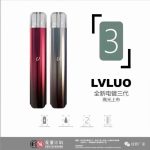 绿萝电子烟绿萝电子烟三代官方售价