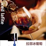 lvluo绿萝烟弹口味推荐；绿萝烟弹哪个口味最好?