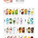 VTV电子烟什么口味的好抽？VTV电子烟最新口味测评