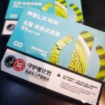 relx悦刻四五代烟弹最新口味测评,看看是否适合你