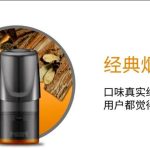 悦刻relx雾化弹口味烟弹评测|详细好评
