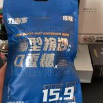 力当家新型槟榔是什么？yooz力当家新型槟榔评测