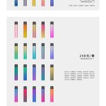 yooz二代多少钱一支？yooz电子烟官网指导价