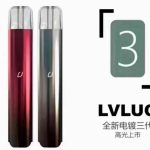 绿萝三代多少钱？绿萝三代价格