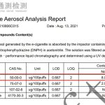 关于电子烟的“传言”，你信了多少？