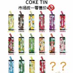MAXMIWU COKE TIN迷雾可乐罐一次性价格怎么样？有哪些口味？