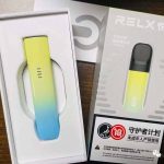柚子和悦刻哪个好抽？relx与yooz对比？