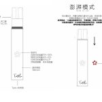 伏桃电子烟-如何开启澎湃模式-大烟雾模式