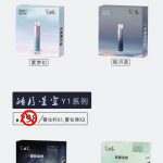 雾化圈玩雾潮流者-futao伏桃电子烟