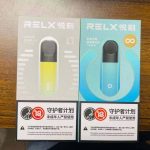 relx悦刻四代与五代机身新颜色实拍图！蓝焰星光与青雀碧羽！