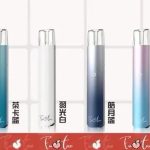 futao伏桃系列电子烟简介！透明发光弹！通用柚子绿萝！