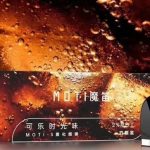 魔笛S·lite电子烟弹；全系口味评测推荐！看你喜欢哪款？