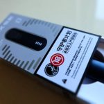 relx悦刻五代幻影，潮流酷炫的设计，值得推荐入手！