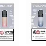 relx悦刻五代幻影即将推出两款新配色：金暮霞光、星河映月！犹如情侣配色！
