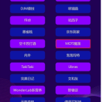 2021电子烟品牌排行榜前十名