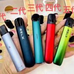 电子烟和香烟味道区别；有什么不同？